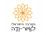 Logo-ayurveda-center-co-il.gif