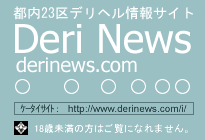 Logo-derinews-com.gif