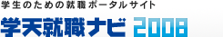 Logo-gakunavi-net.gif