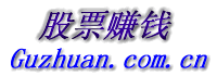 Logo-guzhuan-com-cn.gif