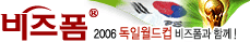 Logo-koreaform-co-kr.gif