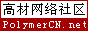Logo-polymercn-net.gif