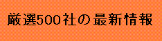 Logo-sbic-ne-jp.gif