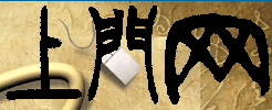 Logo-shangmen-com.gif