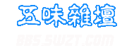 Logo-5wzt-com.gif