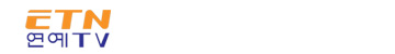 Logo-ietn-co-kr.jpg