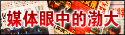 Logo-jznu-edu-cn.jpg