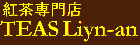 Logo-liyn-an-com.gif