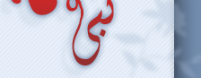 Logo-nabi-ir.gif