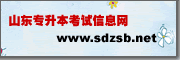 Logo-sdzsb-net.gif