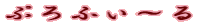 Logo-tamamap-com.gif