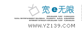 Logo-yz139-com.gif