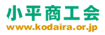 Logo-kodaira-or-jp.gif