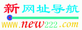 Logo-new222-com.gif