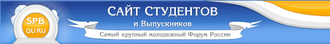 File:Logo-spbgu-ru.jpg