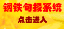Logo-chinaisa-org-cn.gif