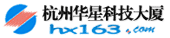 Logo-hx163-com.gif
