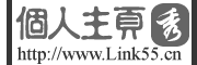 Logo-link55-cn.gif