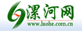 Logo-luohe-com-cn.gif
