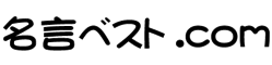 Logo-meigen-best-com.gif