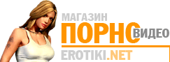 Logo-erotiki-net.gif
