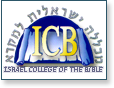 Logo-israelcollege-com.png