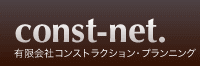 Logo-const-net-com.gif
