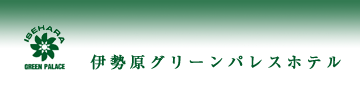 Logo-isehara-greenpalace-com.gif