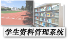 Logo-kmyz-edu-cn.jpg