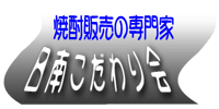 Logo-matsunotsuyu-co-jp.gif