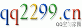 Logo-qq2299-cn.gif