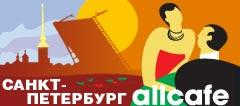 Logo-allcafe-info.jpg