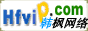Logo-hfvip-com.gif
