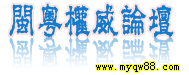 Logo-myqw88-com.gif