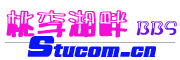 Logo-stucom-cn.gif