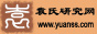 Logo-yuanss-com.gif