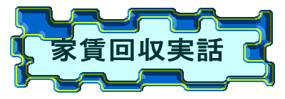Logo-zaikan-co-jp.gif