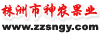 Logo-zzsngy-com.gif