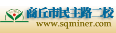 Logo-sqminer-com.gif