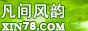 Logo-xin78-com.gif