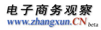 Logo-zhangxun-cn.gif
