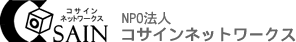 Logo-cosain-org.gif