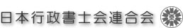Logo-gyosei-or-jp.jpg