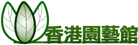 Logo-hkplants-com.png