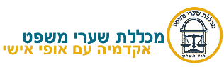 Logo-mishpat-ac-il.gif