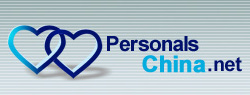 Logo-personalschina-net.jpg
