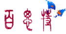 Logo-bestpf-com.gif