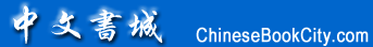 Logo-chinesebookcity-com.gif