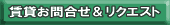 Logo-meiwa-j-co-jp.gif