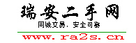 Logo-ra2s-cn.jpg
